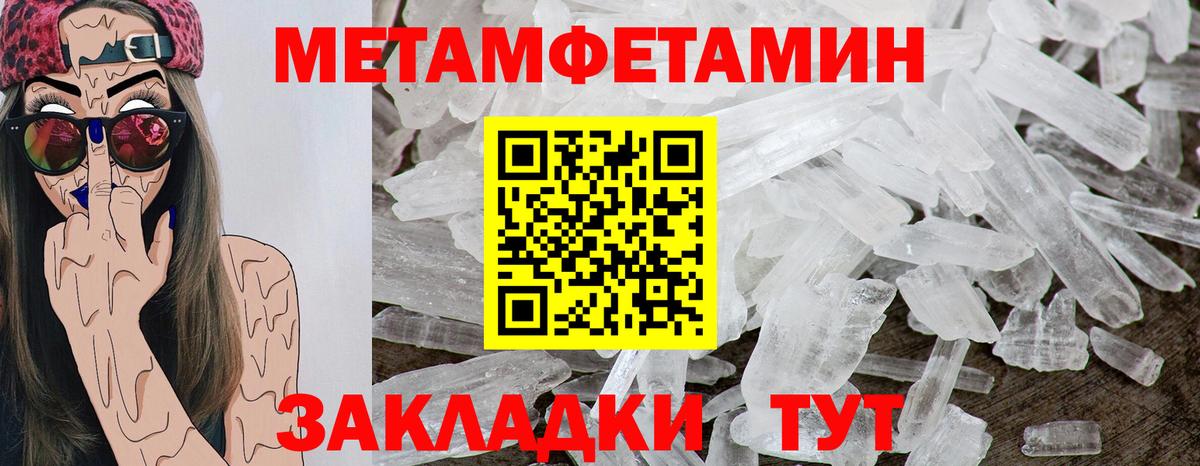 АМФ Розовый Сибай