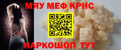 а пвп мука Пугачёв