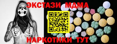 альфа пвп VHQ Пушкино