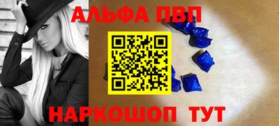 а пвп мука Пугачёв