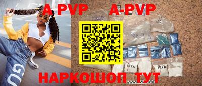 альфа пвп VHQ Пушкино