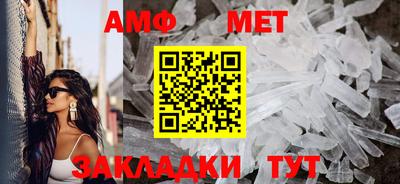 амф Пыть-Ях