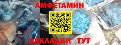 альфа пвп VHQ Пушкино