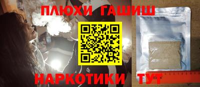 альфа пвп VHQ Пушкино