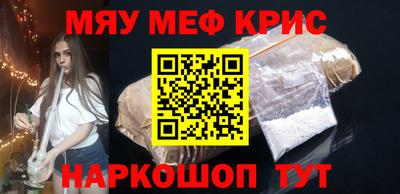 а пвп мука Пугачёв