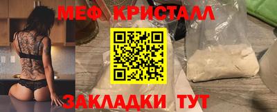 альфа пвп VHQ Пушкино