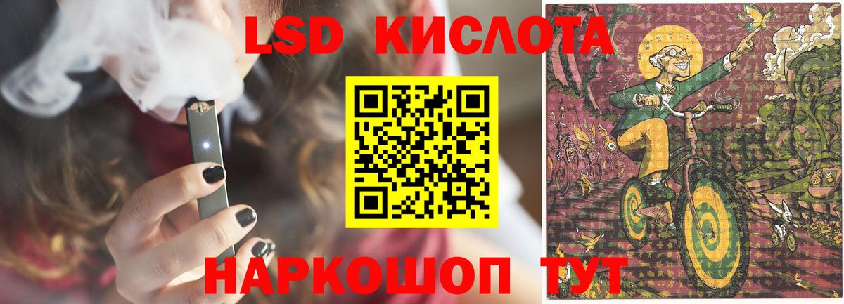МЕФ кристаллы  МАРИХУАНА  COCAIN  Сибай  Вход с VPN  ГАШ 