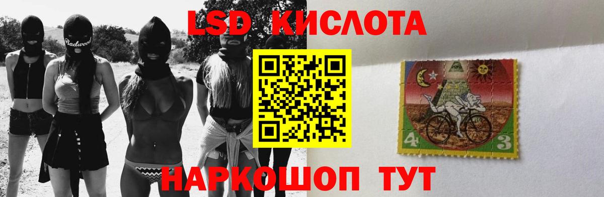 гидра онион  Лсд 25 экстази ecstasy  LSD-25 экстази ecstasy  Вход с VPN  Сибай 