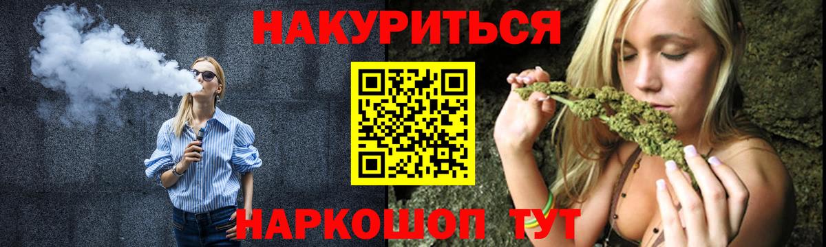 Бошки марихуана THC 21% Сибай