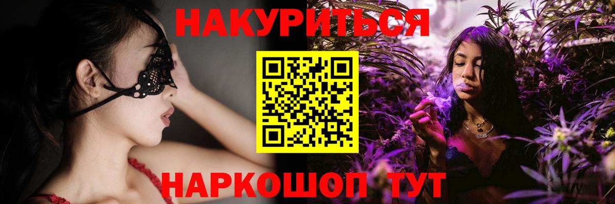Сибай  Марихуана THC 21%  Вход с VPN  Шишки марихуана конопля 